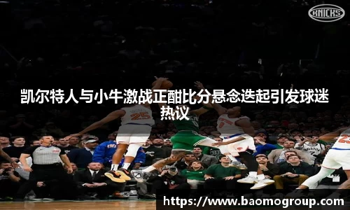 米兰体育